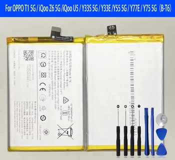 100% Оригинальный аккумулятор B-T6 для VIVO Y55 5G/IQOO Z6 5G/Vivo T1 5G Замена телефона Bateria