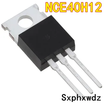 10ШТ NCE40H12 TO-220 40V120A новый оригинальный силовой транзистор MOSFET