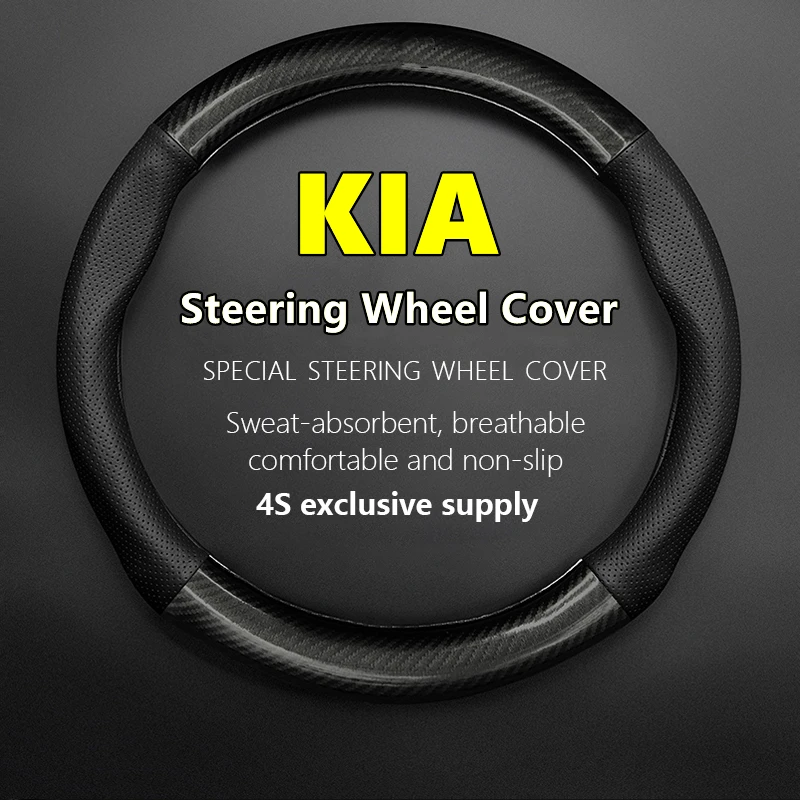 Для Автомобиля KIA Чехол На Руль из Углеродного Волокна, Кожаный, Подходит Для Rio Sorento Sportage Forte K3 K2 K5 Stonic Strong Spectra Optima