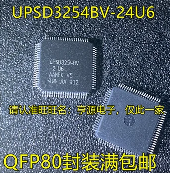 (2 шт./лот) UPSD3254BV UPSD3254BV-24U6 QFP80