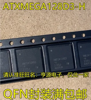 2 шт. оригинальный новый ATXMEGA128D3-H XMEGA128D3-H QFN XMEGA128D3