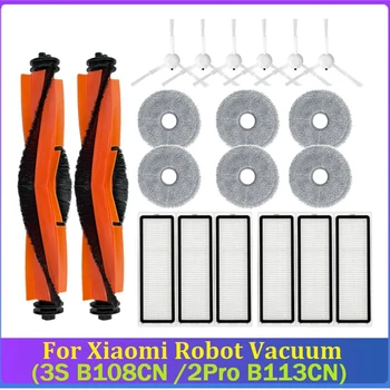 20 ШТУК Для Xiaomi Robot Vacuum 3S B108CN/2Pro B113CN Аксессуары Для Робота-Пылесоса Основная Боковая Щетка Фильтр Швабра