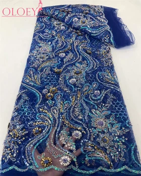 2023, Высококачественная французская кружевная ткань с вышивкой бисером, Африканская Нигерийская ткань с блестками Для свадебного платья
