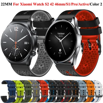 22 мм Силиконовые Ремешки Для Часов Xiaomi Color 2 MI Watch S1/Pro Active Браслет Для Mi S2 42 46 мм Смарт-часы Браслет Ремешки Для Часов