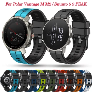 22 мм Силиконовый Ремешок Для Часов Ремешки Для Polar Grit X X Pro/Vantage M2 M Smartwatch Браслет Для Suunto 5/9 PEAK Браслет Ремешки Для Часов