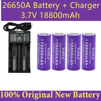 26650 Батарея Новая Литий-ионная Аккумуляторная Батарея 3,7 В 18800 мАч для светодиодного Фонарика, Литий-ионный Аккумулятор, Аккумуляторная Батарея + Зарядное устройство