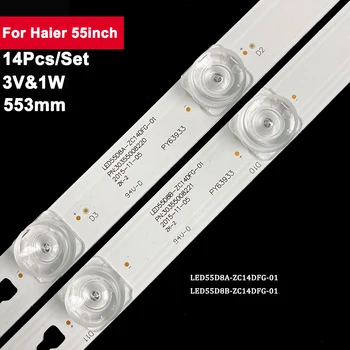 553 мм 3 В 1 Вт Квадратный Объектив Подсветка ТВ Светодиодная лента для Haier 55 дюймов LED55D8A-ZC14DFG-01 FD5551A-SU G55Y-S Q55 LU55H31 U55X31J LU55K8