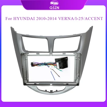 9 дюймов 2 Din Автомобильный радиоприемник Установочная Панель Для Hyundai Verna I-25 Solaris Accent 2010-2017 Dash Fit Комплект отделки Приборной панели Рамка