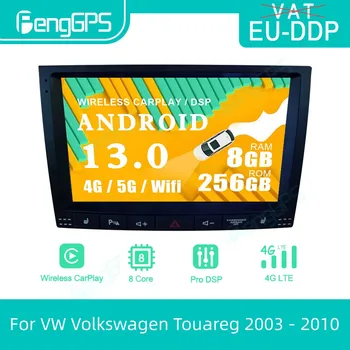 9 Дюймов Android 13 Для Фольксваген Туарег 2003-2010 Автомобильный Радиоприемник 2 Din BT AHD 5G Авторадио RDS Мультимедийный Видео DSP Плеер
