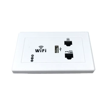 ANDDEAR White Беспроводной Wi-Fi в настенной точке доступа, Высококачественная Крышка Wi-Fi в Гостиничных Номерах, Мини-точка доступа к маршрутизатору с настенным креплением