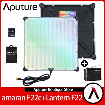 Aputure Amaran F22c Amaran F22x 200 Вт 2500-7500 К CCT RGB Гибкий светодиодный Видеосветильник с Фонарем Софтбокс для Студийной съемки