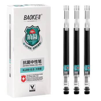 BAOKE KJ09 0,5 мм антибактериальная гелевая ручка 12 шт.