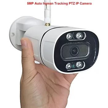 CamHi гуманоидное автоматическое отслеживание 5MP 4MP 2MP Беспроводная PTZ IP-камера безопасности IP-камера микрофон динамик onvif P2P открытый