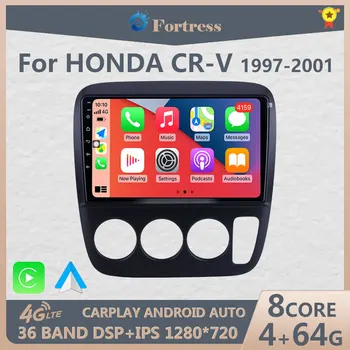Carplay DSP авторадио Android Для Honda CRV CR-V 3 1997-2001 Автомобильный Мультимедийный Радиоприемник GPS Навигация Стерео Аудио Android auto WIFI
