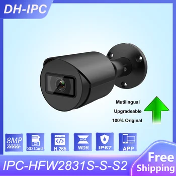 Dahua 8-мегапиксельная IP-камера Starlight Bullet HFW2831S-S-S2 IVS Слот для SD-карты WDR H.265 Сетевая камера видеонаблюдения