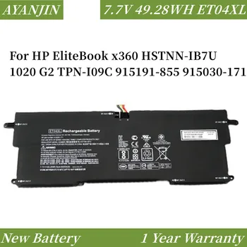 ET04XL 7,7 V 49,28WH/6470mAh Аккумулятор для ноутбука HP EliteBook x360 HSTNN-IB7U 1020 G2 TPN-I09C 915191-855 915030-171