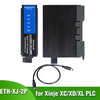 ETH-XJ-2P Ethernet модуль RS232 в ETH Конвертер для XINJE XC/XD/XL PLC Модуль передачи данных с последовательным портом 6TCP 6UDP