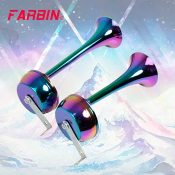 FARBIN Супер громкий Электрический свисток, цельнометаллический цветной хромированный Электрический гудок, автомобильный свисток, водонепроницаемый аксессуар для автомобильного гудка