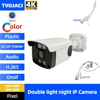 IP-камера 4K 8MP 5MP 4MP POE Ai с обнаружением типа человека С двойным освещением, Полноцветная водонепроницаемая камера видеонаблюдения, Аудио-Видеонаблюдение