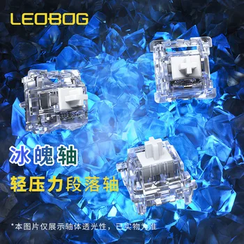LEOBOG Ice Soul Axis Grey Wood V3, Коромысло Axis Advance, Заводская Горячая Вилка, Прозрачное Тело Axis на заказ, сделай сам