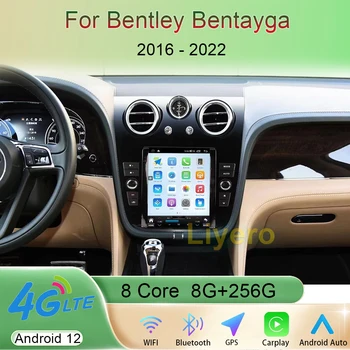 Liyero 9,7 Дюймов Авто Android 12 Для Bentley Bentayga 2016-2021 Автомобильный Радио Стерео Мультимедийный Плеер GPS Навигация Видео Carplay