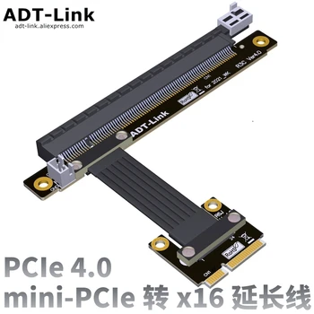 Mini PCI Express Адаптер беспроводной сетевой карты GPU Удлинитель Поддержка PCIe 4,0x16 Riser Cable mPCIe к 16x слоту Gen4