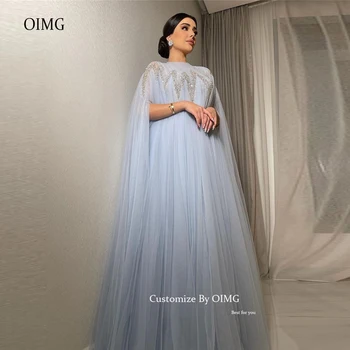 OIMG, блестящие бусы, Прямые вечерние платья из тюля с круглым вырезом, Скромные длинные Рукава, Дубайские арабские светло-голубые вечерние платья для выпускного вечера