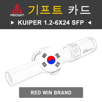Red Win Kuiper HD 1.2-6x24 SFP с крепежным кольцом диаметром 21 мм, артикул RW8