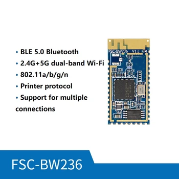 RTL8720DN Маломощный Bluetooth 5.0 Двухдиапазонный Wi-Fi 2,4 ГГц/5 ГГц SoC-модуль FSC-BW236