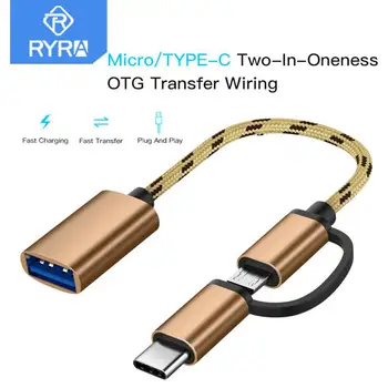 RYRA 2 В 1 USB 3,0 OTG Адаптер Type C Micro USB к USB 3,0 Кабель-адаптер OTG Конвертер Для Samsung Xiaomi Type-C OTG USB Кабели