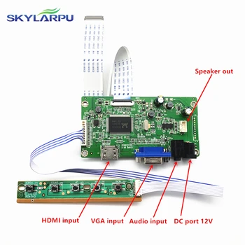 skylarpu комплект для B156XTN04.1 HDMI + VGA LCD LED LVDS EDP Плата контроллера Драйвер Бесплатная доставка