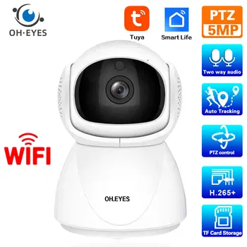 Smart Life 5MP Wifi PTZ IP-камера с Автоматическим отслеживанием В помещении, домашняя Tuya, Беспроводная Камера Безопасности, Радионяня, Камера 2-Полосного аудио-Видео Наблюдения