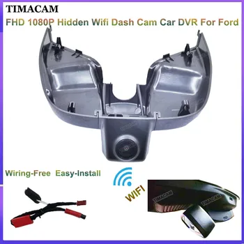 TIMACAM Для Ford Focus mk4 2018 2019 2020 2021 2022 2023 видеорегистратор Камера FHD 1080P Wifi Автомобильный видеорегистратор для вождения Легко устанавливается