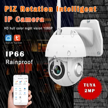Tuya Smart Life APP HD 1080P Автоматическое Отслеживание WiFi Камера 2MP Наружная Скоростная PTZ Беспроводная Камера Ночного Видения Водонепроницаемая IP-Камера