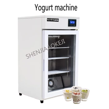 Автоматическая машина для приготовления йогурта, ферментационная машина, немой йогурт, фруктовый батончик, маленькая машина для приготовления йогурта своими руками, 220 В, 1 шт.
