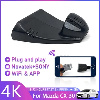 Автомобильный видеорегистратор для Mazda CX30 CX-30 2020 2021 2022 Wifi видеорегистратор, передняя и задняя беспроводные автомобильные камеры, подключи и играй, ночное видение UHD 4K