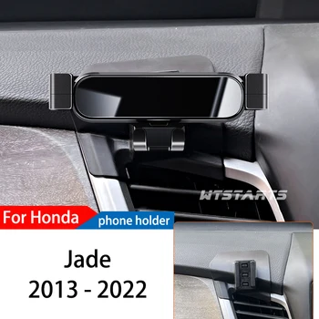Автомобильный Держатель телефона Для Honda Jade 2013-2022 GPS Специальная Гравитационная Навигация Мобильный Кронштейн Вращающаяся На 360 Градусов Подставка