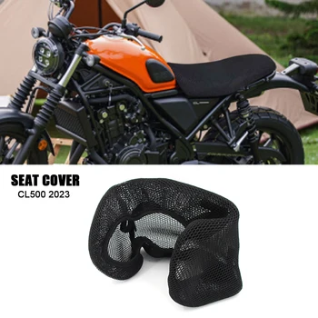 Аксессуары CL500 Чехол для сиденья Honda CL 500 2023 Новый мотоцикл 3D Нейлоновая сотовая сетка Протектор подушки сиденья
