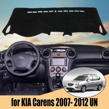 Внутренняя крышка приборной панели автомобиля Capet Cape для KIA Carens 2007-2012 UN Dashmat солнцезащитный козырек, накладка на приборную панель, коврик для приборной панели