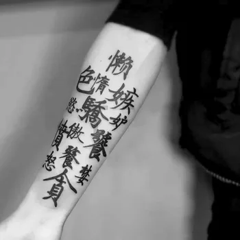 Водонепроницаемая временная татуировка Китайский иероглиф Боди-арт Поддельная Татуировка Флэш-тату Рука Нога Мужчина Женщина