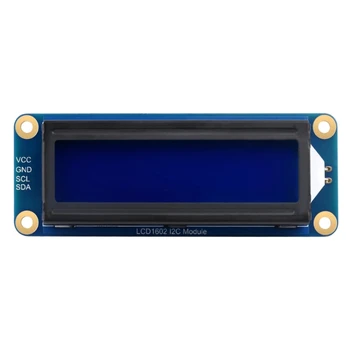 Высокая масштабируемость модуля I2C LCD1602, удобная разработка и интеграция P9JB