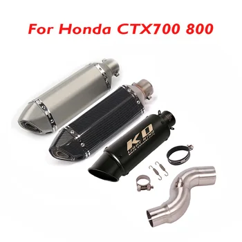 Выхлопная система мотоцикла, Глушитель, Отводное соединение, Средняя соединительная труба, накладка CTX700 800 для мотоцикла Honda