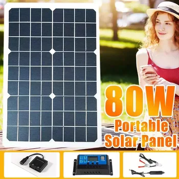 Гибкая солнечная панель мощностью 80 Вт, зарядка автомобильного аккумулятора от USB DC, солнечная панель с двойным выходом 태양광 판넬 Портативная солнечная панель для кемпинга