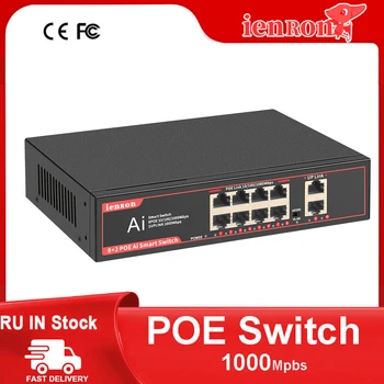 Гигабитный сетевой коммутатор IENRON POE 10/100/1000 Мбит/с, 8 портов POE + 2 восходящих канала 802.3 af/at Ethernet для IP-камеры/беспроводной точки доступа/NRV