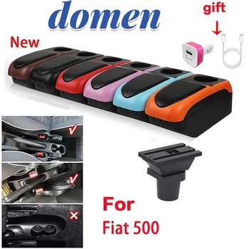 Для Fiat 500 Коробка для подлокотника, специальные детали для дооснащения салона, коробка для автомобильного подлокотника, Центральная коробка для хранения с подстаканником, USB Автомобильные аксессуары