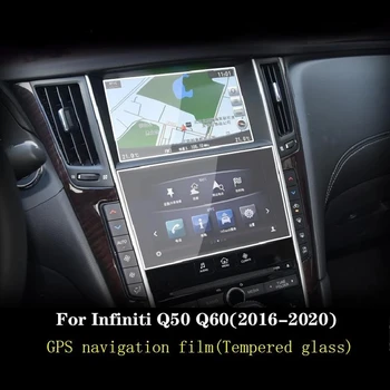 Для Infiniti Q50 Q60 2016-2020 Автомобильная пленка с GPS-навигацией, ЖК-экран, защитная пленка из закаленного стекла, защита от царапин, аксессуары