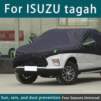 Для Isuzu TAGA H T17 210T Полные Автомобильные Чехлы Наружная Уф Защита От Солнца Пыль Дождь Снег Защитный Автомобильный Чехол Авто Черный Чехол
