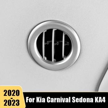 Для Kia Carnival Sedona KA4 2020 2021 2022 2023 Автомобильный Кондиционер Над Вентиляционным Отверстием Накладка Аксессуары Для Украшения интерьера