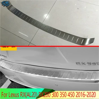 Для Lexus RX (AL20) RX200 300 350 450 2016-2020 Защита заднего бампера из нержавеющей стали, подоконник снаружи, декоративные багажники