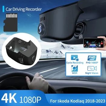 для Skoda Kodiaq NS7 2018 ~ 2023 2022 2021 2022 4K HD 1080P Видеорегистратор Видеорегистратор Dash Cam Подключи и Играй Аксессуары для Видеорегистратора для вождения